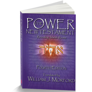 The Power New Testament